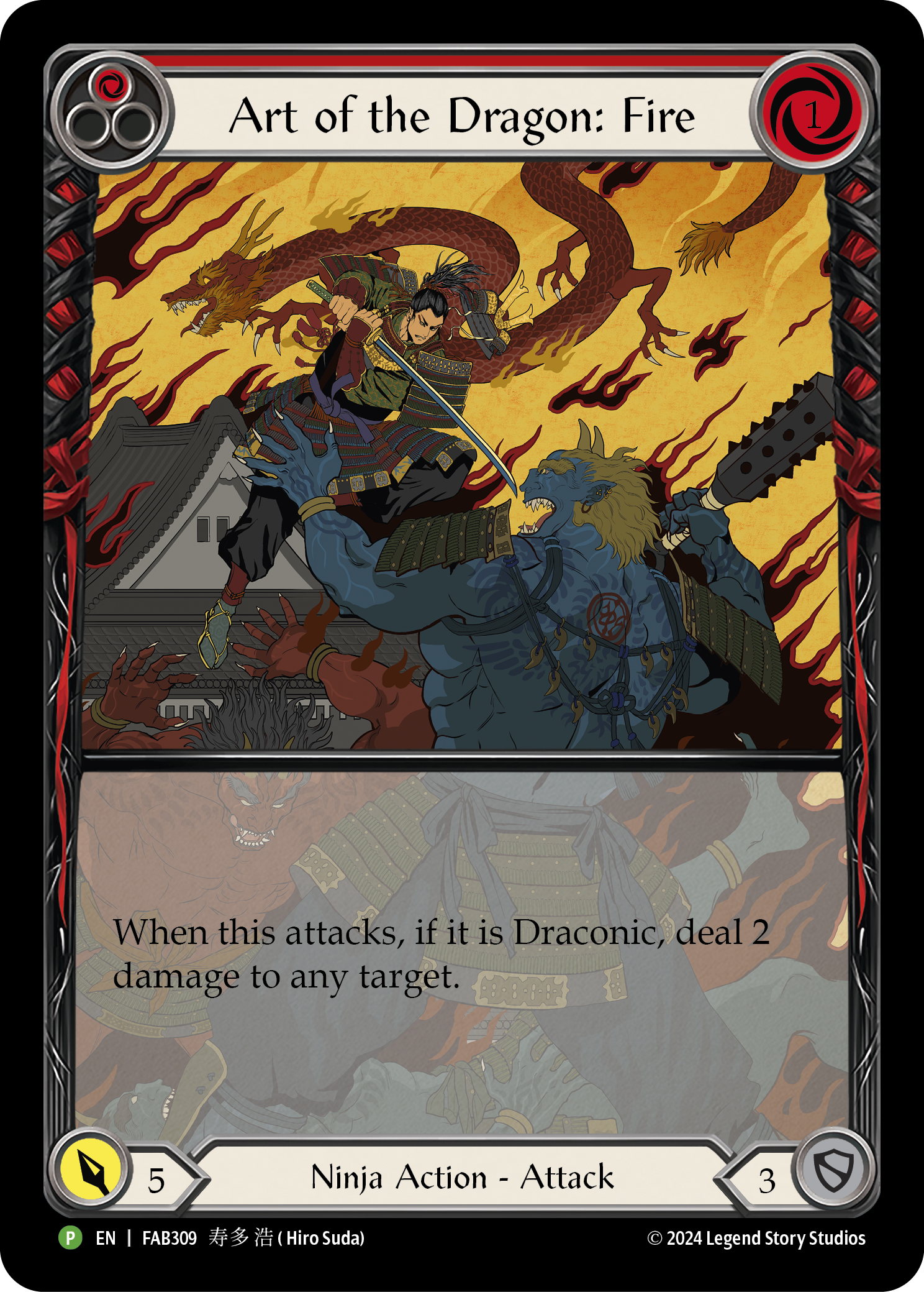 Art of the Dragon: Fire (Promo)