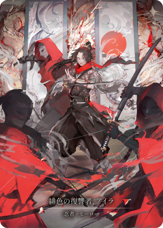 Ira, Scarlet Revenger (Promo)