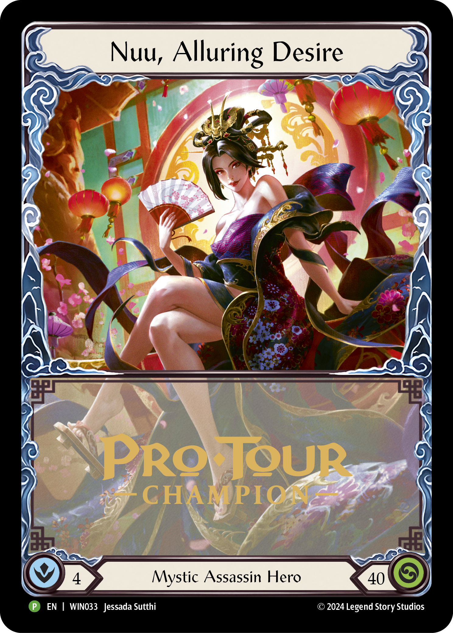 Nuu, Alluring Desire (Promo)